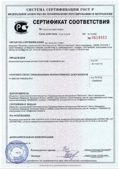 2019.07.09 Малоярославец - Щебень из плотных пород для строительных работ, смеси фракций.