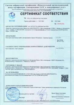 2021.03.09 Малоярославец - Песок для строительных работ (Карьер Долматово 4), ГОСТ 8736-2014.